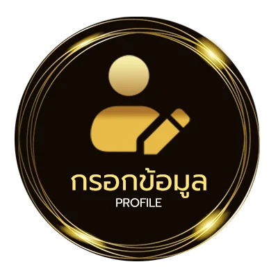 ข้อมูลส่วนตัว 4 เซียน ล้มโต๊ะ