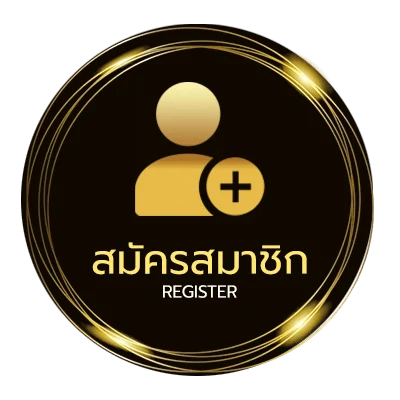 สมัครง่าย 4 เซียน ล้มโต๊ะ ง่ายสุด ๆ