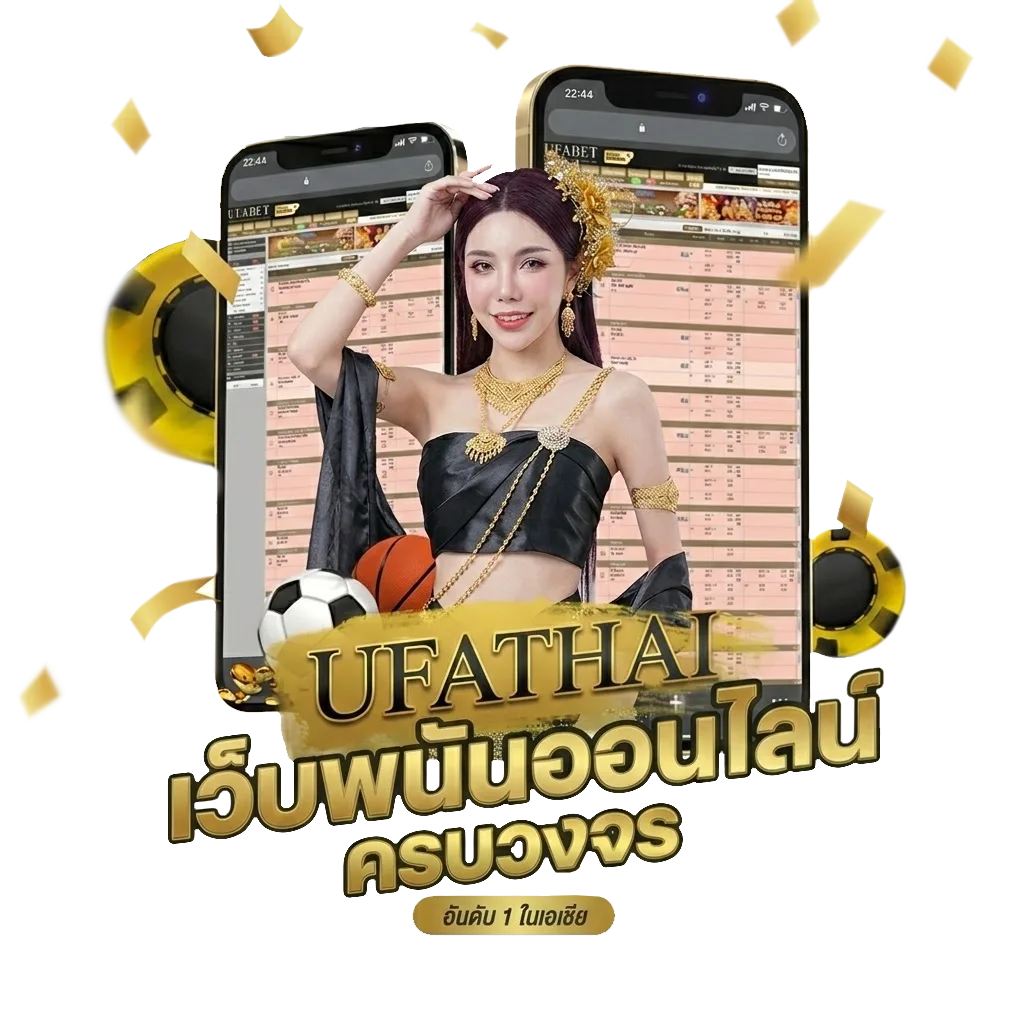 4 เซียน ล้มโต๊ะ โปรโมชั่น — สมาชิกใหม่