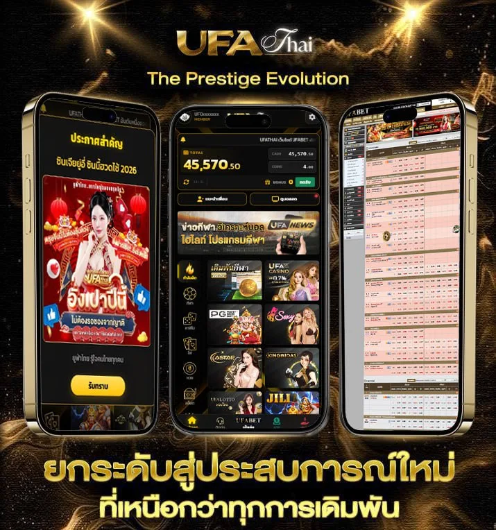 4 เซียน ล้มโต๊ะ  แบรนด์ยูฟ่าไทย